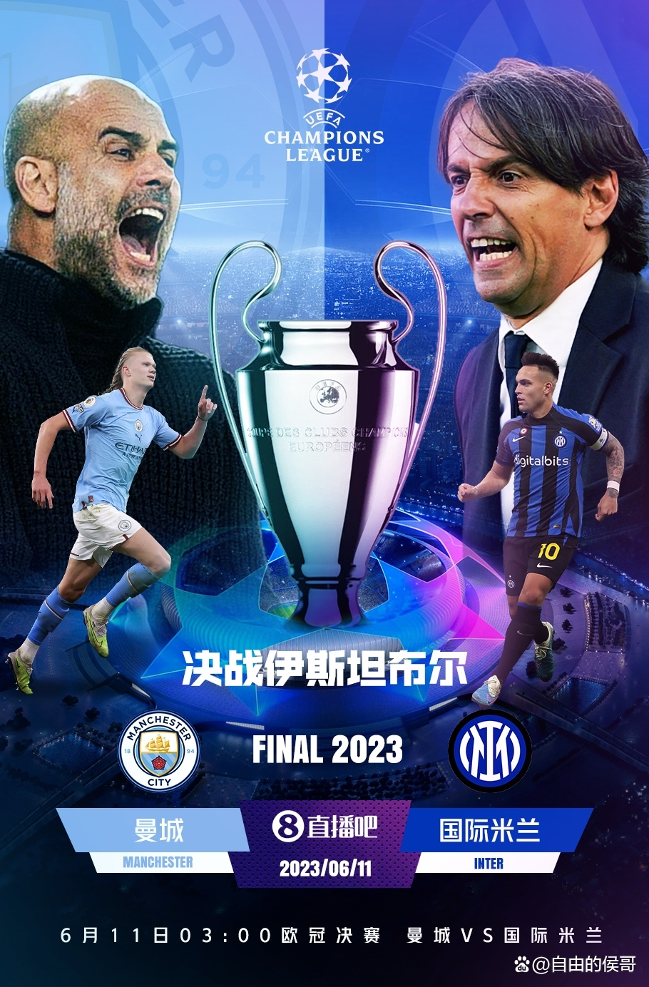 荷兰劲旅欧冠征途一路高歌,冲击冠军荣耀 荷兰劲旅欧冠征途一路高歌,冲击冠军荣耀