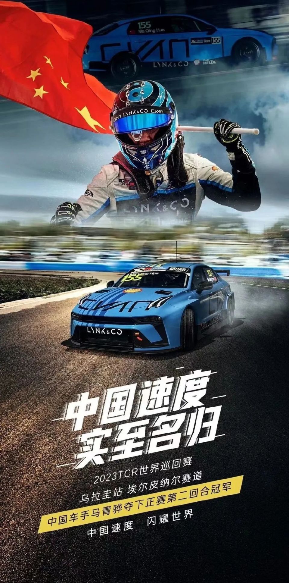 新时时彩-包含圣地亚哥主场告捷，力争国内赛冠的词条