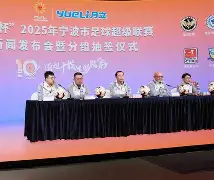 顶级足球联赛赛程近期出炉,球迷期待值高涨的简单介绍 顶级足球联赛赛程近期出炉,球迷期待值高涨的简单介绍