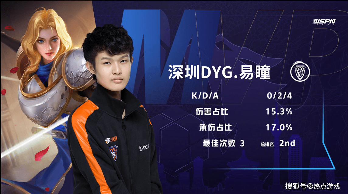 克罗托内逆转战胜对手，取得关键胜利(克罗托内球员名单)