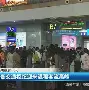 东京奥运会男子篮球四分之一决赛德国胜捷克的简单介绍