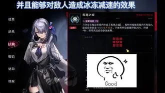 时时彩官网-马尔代夫队突飞猛进，逆袭之路潜力无限的简单介绍