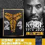 时时彩-手工制作篮球迷藏品成为爆款，独具千秋